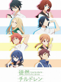 Tsuredure Children Nhiệt Huyết Tuổi Trẻ