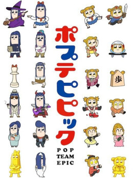 Pop Team Epic Replay Ver.