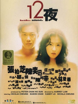 Twelve Nights 2000