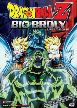 Dragon Ball Z: Bio Broly 1994