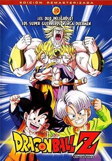 Dragon Ball Z: Broly Second Coming