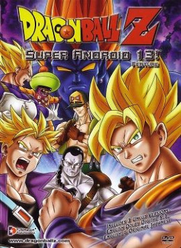 Dragon Ball Z: Super Android 13 1992