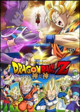 Dragon ball Z Battle Of God