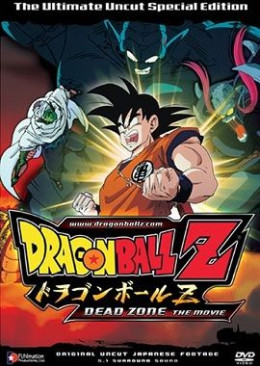 Dragon Ball Z: Dead Zone