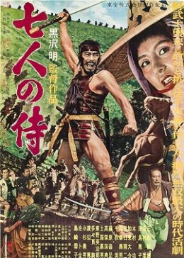 Seven Samurai 1954