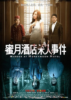 Murder At Honeymoon Hotel 2016