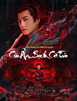 The Legend of the Condor Heroes: The Cadaverous Claws