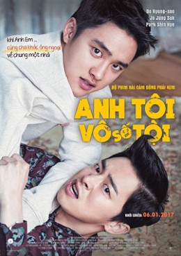 My Annoying Brother 2016