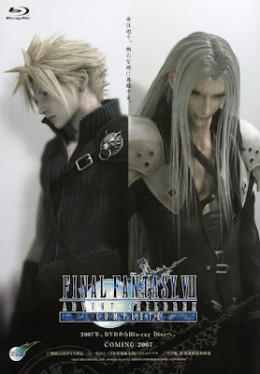 Final Fantasy VII: Advent Children Complete 2009