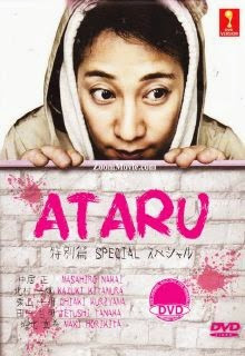 Ataru