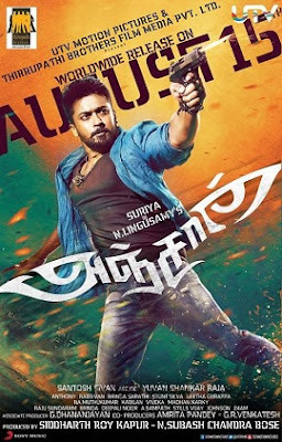 Anjaan