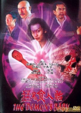 The Demon's Baby 1998