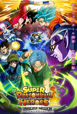 Super Dragon Ball Heroes: Universe Mission