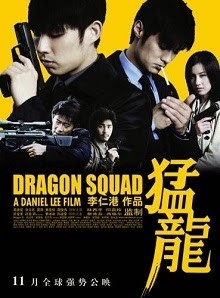 Dragon Squad 2005