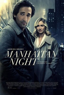 Manhattan Night 2016