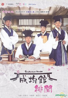 Sungkyunkwan Scandal