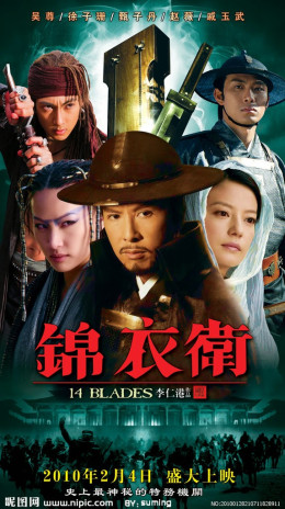 14 Blades 2010