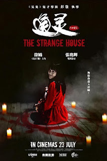 The Strange House 2015