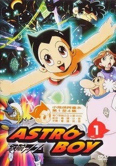 Astro Boy 2003