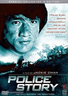 Police Story 1985