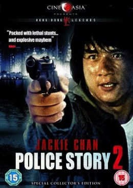 Police Story II 1988