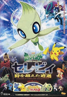 Pokemon Movie 4 Celebi Voice of the Forest