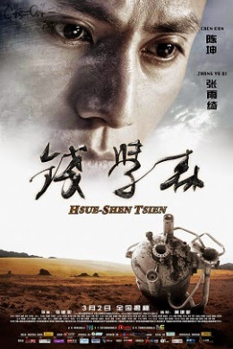 Hsue Shen Tsien