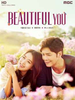 Beautiful You 2016