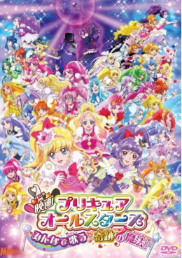 PreCure All Stars: Singing with Everyone - Miraculous Magic