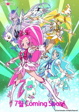 Heartcatch Precure