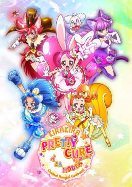 Kirakira Precure A La Mode