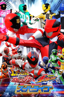 Kaitou Sentai Lupinranger VS Keisatsu Sentai Patoranger