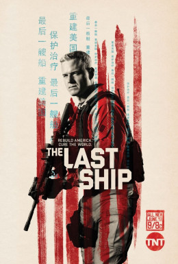 The Last Ship season 3