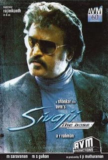 Sivaji