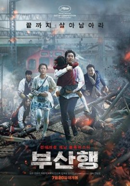 Train To Busan