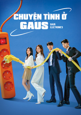 Gaus Electronics 2022