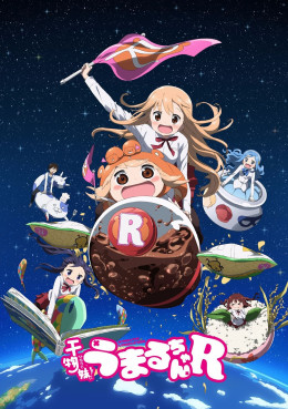 Himouto! Umaru-chan R 2017