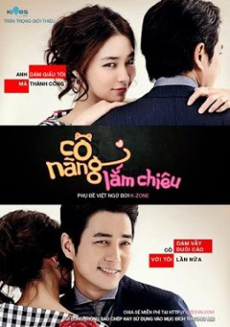 Cunning Single Lady