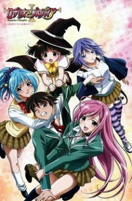 Rosario Vampire