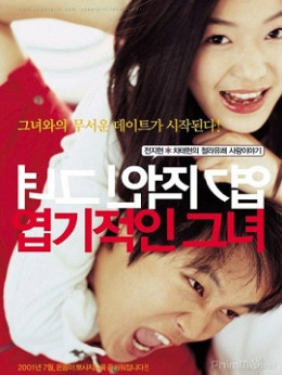 My Sassy Girl 2001