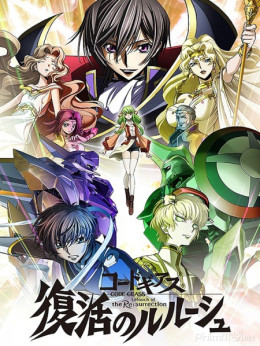 Code Geass: Lelouch of the Re;surrection