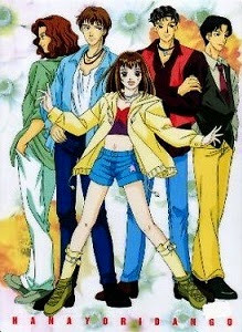 Hana Yori Dango