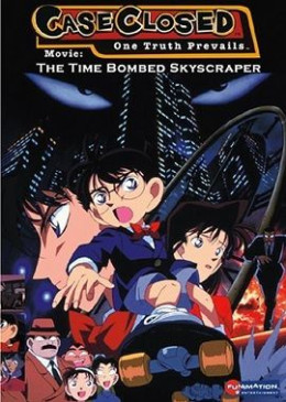 Detective Conan The Time Bombed Skyscraper 1997