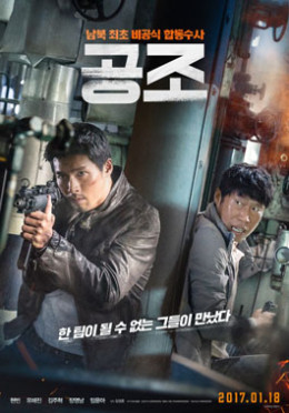 Confidential Assignment