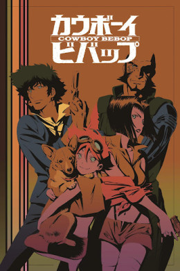 Cowboy Bebop 1998