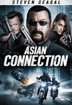 The Asian Connection 2016