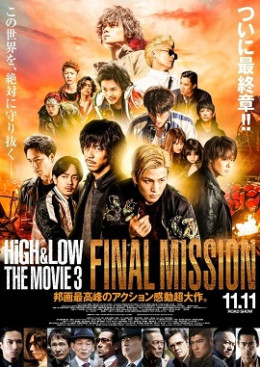 High and Low The Movie 3 Final Mission