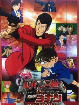 Lupin III vs Detective Conan 2013