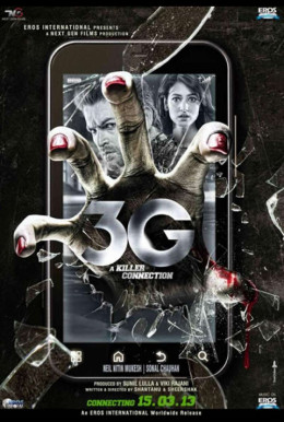 3G - A Killer Connection