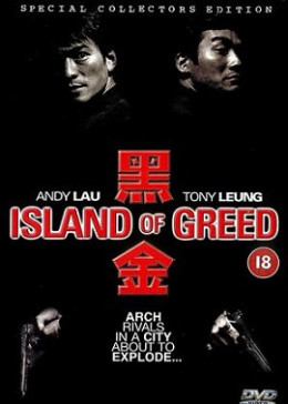 Island of Greed